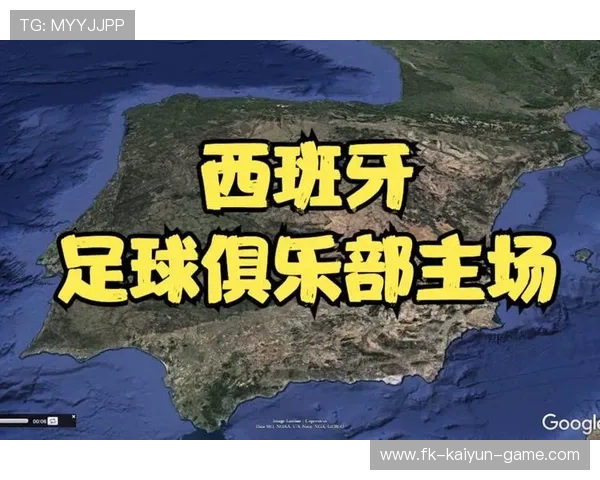 俱乐部主场扩建计划获政府特别支持