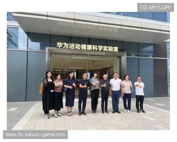 体育与高校科研结合，训练科学化步伐加快